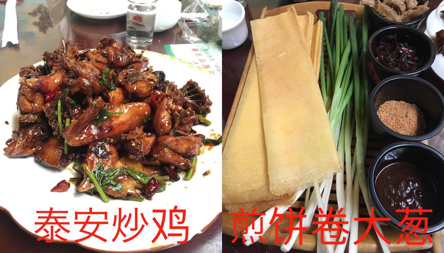 赵记煎饼卷大葱