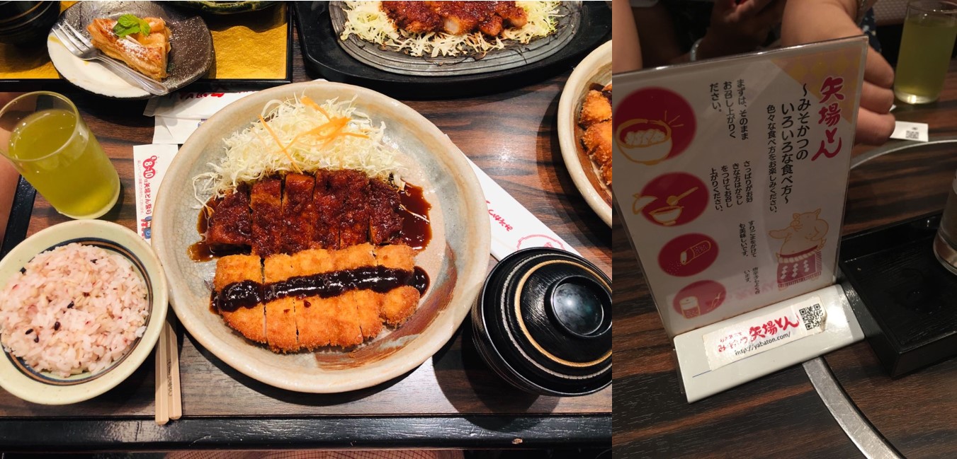 矢場とん家的味噌(ceng)炸猪排饭