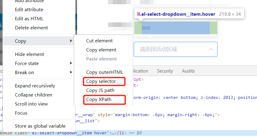 下拉选手动定位