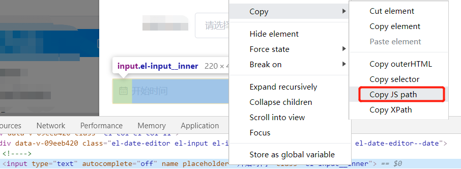 日期控件手动定位